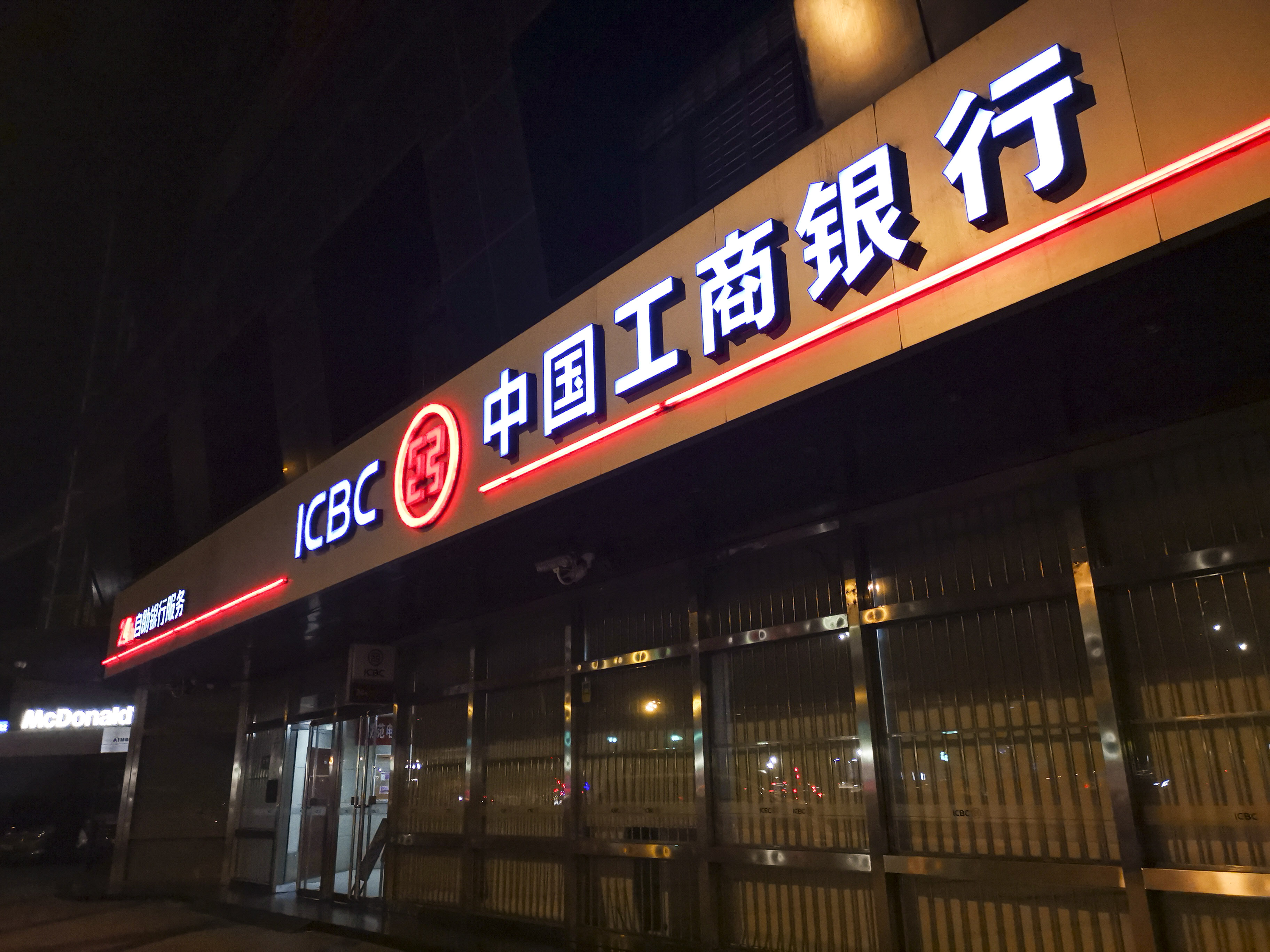 2019-工商银行-北京-10.jpg